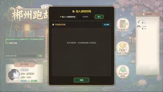 郴州字牌：PaoHuZi