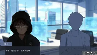 反击吧！牛马！！！