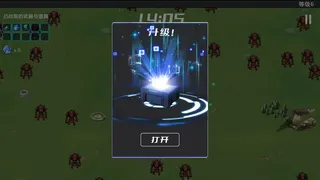 反击吧！牛马！！！