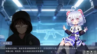 Скриншот 5 к игре 反击吧！牛马！！！