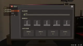 Скриншот 6 к игре bet you won't
