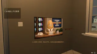 Скриншот 7 к игре bet you won't