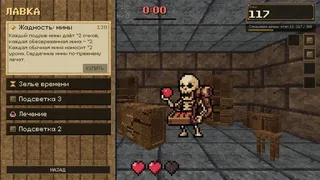 You'll Be Mined