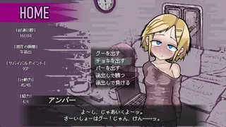 Love is Undead