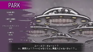 Love is Undead