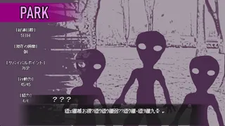 Скриншот 6 к игре Love is Undead