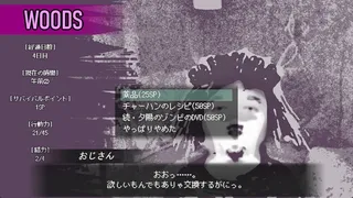 Скриншот 7 к игре Love is Undead