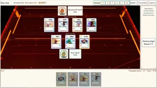 Карточная инженерия