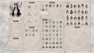 Beneath the Nine Skies: Immortal Stratagems