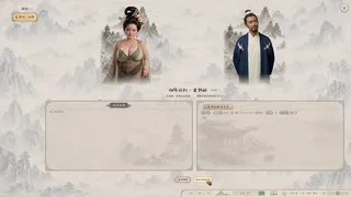 Beneath the Nine Skies: Immortal Stratagems