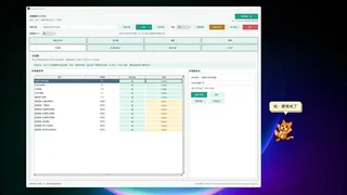 桌面寵物工作室 - DesktopPetStudio