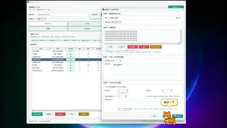 Скриншот 5 к игре 桌面寵物工作室 - DesktopPetStudio