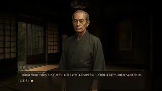 椿家の初七日 - あなたの犯人だけが正解