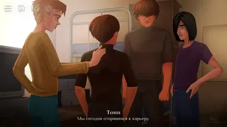 Увидеть небо