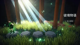 Tales of the Otherworld