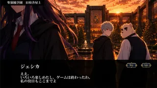 聖嶺鳳学園物語