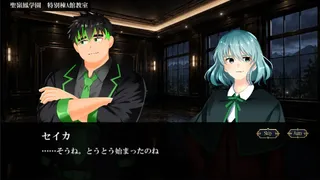 聖嶺鳳学園物語