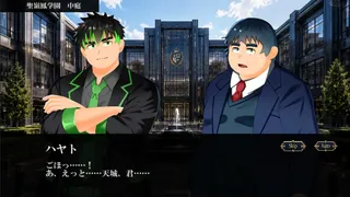 聖嶺鳳学園物語