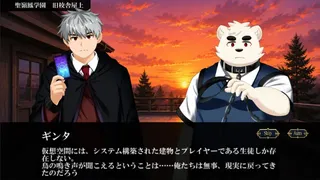 Скриншот 6 к игре 聖嶺鳳学園物語