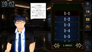 Скриншот 7 к игре 聖嶺鳳学園物語