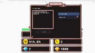 Desktop P2W Simulator