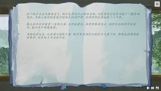 随侯珠