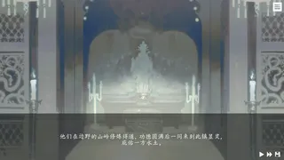 Скриншот 7 к игре 随侯珠