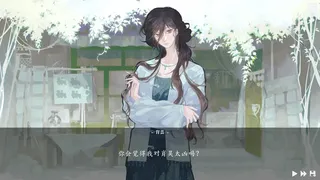 Скриншот 8 к игре 随侯珠