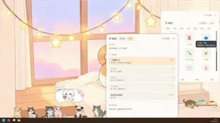 可爱猫