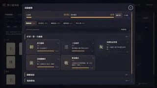 漢字魔導錄