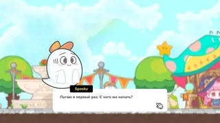 Скриншот 6 к игре Ghost Express