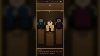 Mini Court