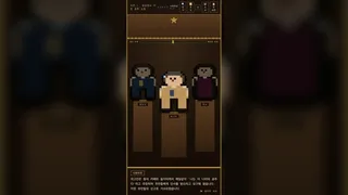 Mini Court