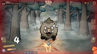 炼妖录：无相之人