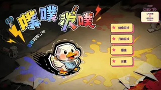 噗噗泼噗：色彩有限公司