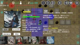 墨守