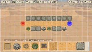 墨守
