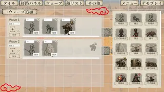 墨守