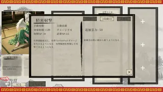 墨守
