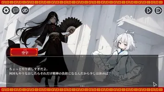 墨守