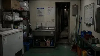 Still Inside