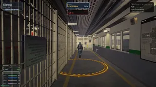 Inside Job