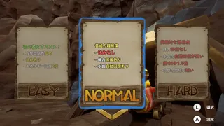 Скриншот 5 к игре CRYSTASH!