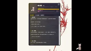 赛博修仙