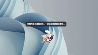 赛博修仙