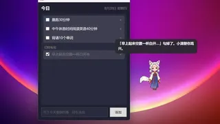 Скриншот 5 к игре 赛博修仙