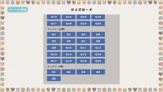 プリンセス・パズル～禁じられた遊戯～