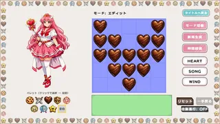 プリンセス・パズル～禁じられた遊戯～