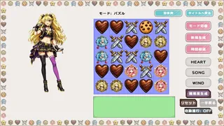 Скриншот 5 к игре プリンセス・パズル～禁じられた遊戯～