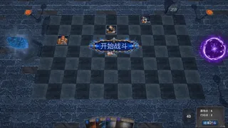 Скриншот 8 к игре RiftBlade: Боевые Карты